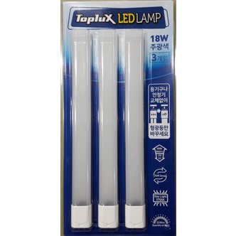 탑룩스(toplux) 호환형 LED 형광등 18W (3입)