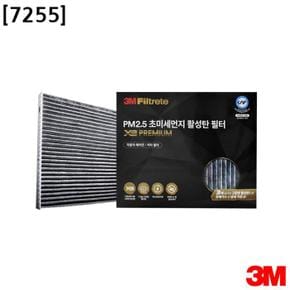 3M X3 프리미엄 활성탄 차량필터 7255 쉐보레 8종차량 (S11214398)