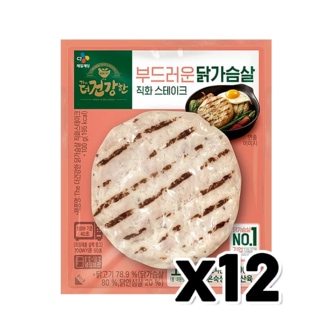  더건강한 부드러운 닭가슴살 직화스테이크 100g x 12개