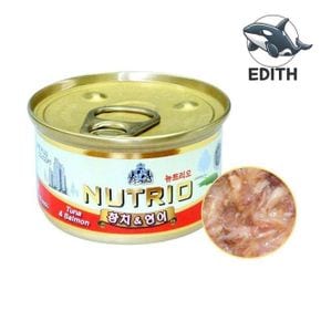맛있는 참치 연어간식 80g 고양이 특급 간식