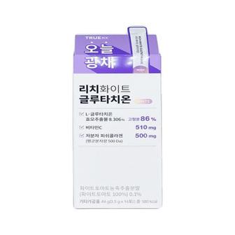 셀러허브 트루알엑스 리치 화이트 글루타치온 3.5g x 14포 x2SET(SH) (S46606895)