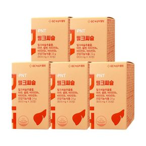녹십자웰빙 PNT 밀크씨슬 30정 5박스[35127543]
