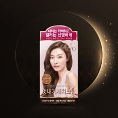 우아채 영양새치염색 오렌지브라운7O 120G 2개