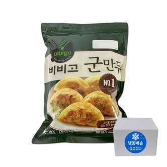  CJ 비비고 군만두 1,645g X 1개 만두 냉동식품 간식