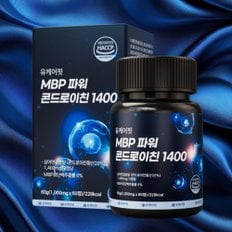 상어연골 MBP 파워 6형 콘드로이친 1400 유단백추출물 콘도로이친 60정 2+1개 3개월분