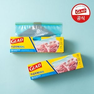 글래드 플렉스앤씰 냉동 대형(28매) 2개세트