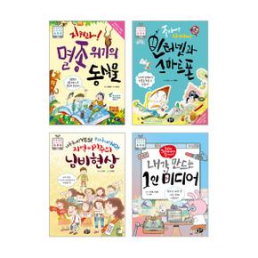 초등 5학년 국어 교과 연계 필독서 세트 9791163637165_P377080786