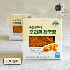 100% 국내산 순창문옥례식품 우리콩 청국장 200g 6개