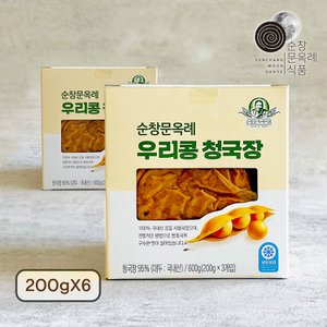 순창 문옥례 식품 100% 국내산 순창문옥례식품 우리콩 청국장 200g 6개