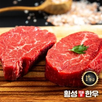 횡성명품가한우 [산지직송]1+등급 명품횡성한우장조림용280g