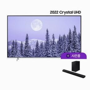 삼성 UHD TV KU85UB8100FXKR+사운드바(HW-B450) 무료배송 NS홈[32493691]