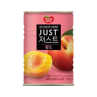  동원 저스트 노슈가 황도 2절 400g x 1개 과일통조림캔