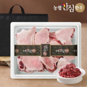 [1/13(월)이후 순차출고][농협안심한우] 한우 효도보신선물세트 1호 (사골 2kg+국거리(세절) 400g)