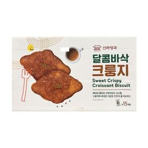 코스트코 신라명과 달콤바삭 크룽지 25Gx15[34257674]