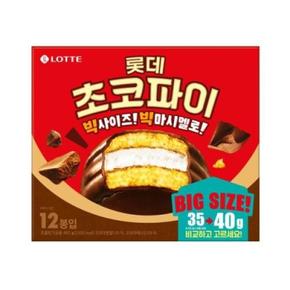 롯데제과 초코파이 480g (S9896970)