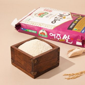  여주대왕님표 프리미엄 진상미 10kg