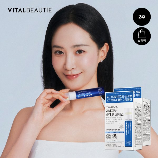 에너지샷 바디 앤 브레인 7입 X2 + 쇼핑백 1개
