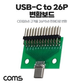 DIY용 제작모듈 USB 3.1 Typc C 숫놈26Pin IH259