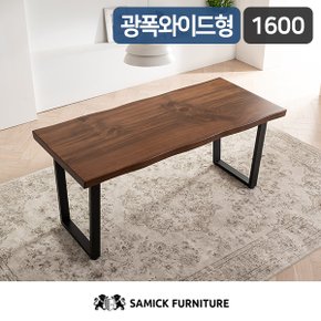SAMICK넬슨 뉴송 우드슬랩 광폭와이드형 통원목 식탁 테이블 1600