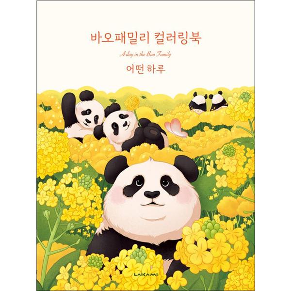 http://image.jbookshop.co.kr/Big/9791190808781.jpg