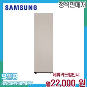 비스포크 키친핏 1도어 냉동고 347L RZ34C7805AP01 60개월 35000