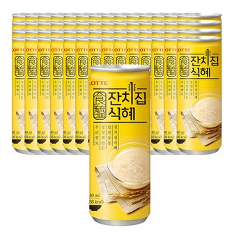  롯데칠성 잔치집 식혜 240ml 60개