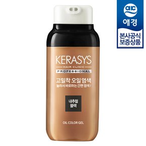 케라시스 고밀착 오일 염색 염모제 250g x1개