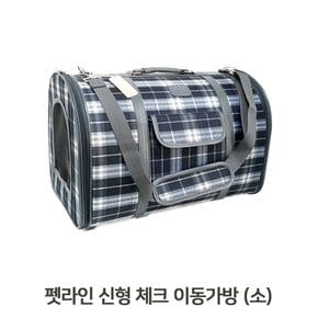 반려동물용품 강아지용 이동가방 이동식케이지 애견가방 이동장 애완용품