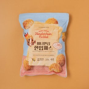 미니안심 한입까스 1.4kg
