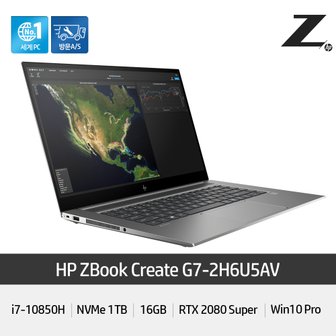 HP ZBook Create G7-2H6U5AV i7/NVMe1TB/RTX2080Super