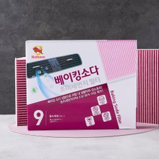 불스원 베이킹소다 필터 9호