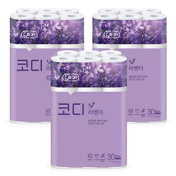 코디 라벤다 화장지 30m*30롤 3팩