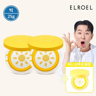 엘로엘 1초보정 파데프리 플러스 빅 선쿠션 25g 본품 2개+리필 증정_ELROEL