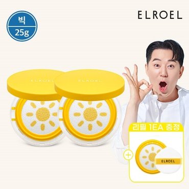 엘로엘 1초보정 파데프리 플러스 빅 선쿠션 25g 본품 2개+리필 증정_ELROEL