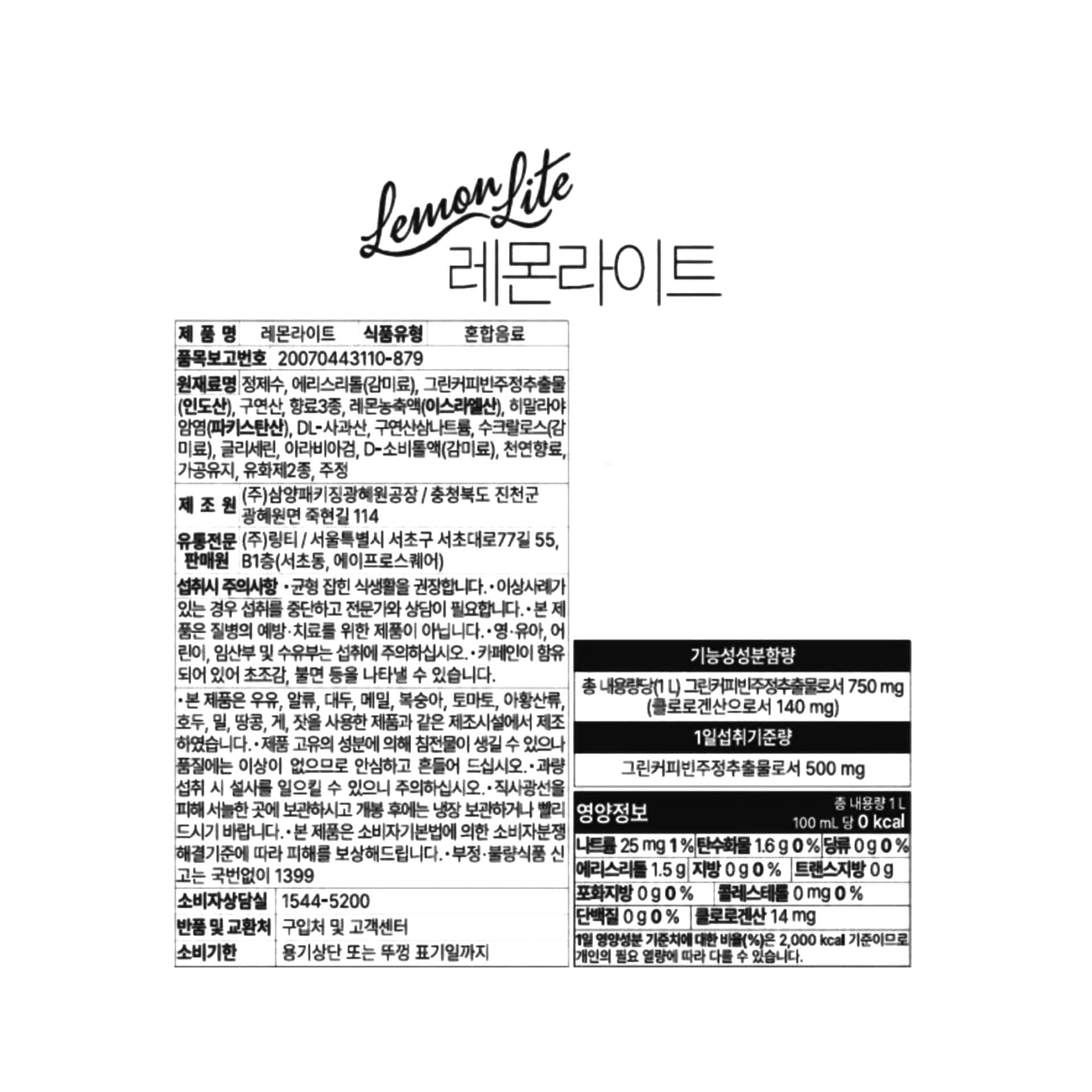 품질표시이미지1