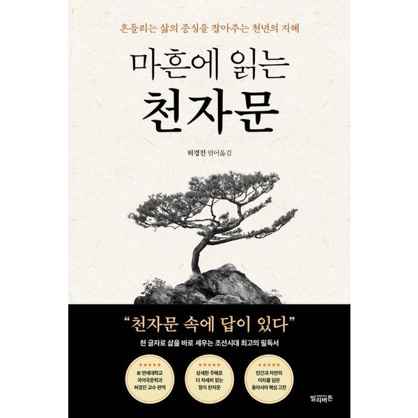 확대된 대표 default