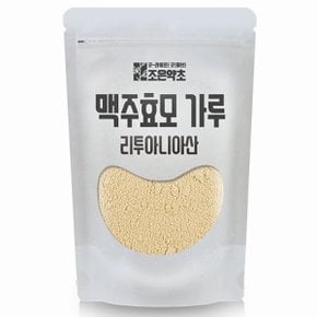 맥주효모(리투아니아산)가루 500g