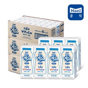 [매일유업] 헬로엔요 플레인 200ml 72팩 유산균음료