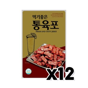 먹기좋은 통육포 술안주간식 35g x 12개