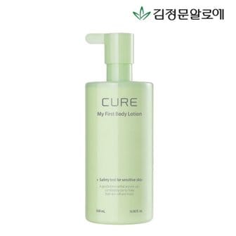  [김정문알로에] 큐어 마이 퍼스트 바디로션 500ml