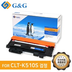 지앤지토너 호환토너 CLT-K510S 검정. SL-C510 C513W