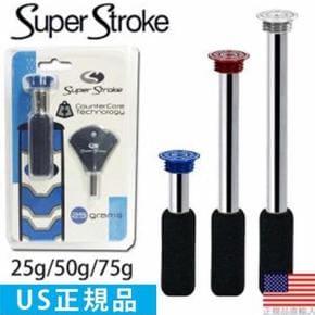 5789331 슈퍼 스트 SUPER STROKE 플러스 시리즈 카운터 코어 웨이트(25g50 XA3482278