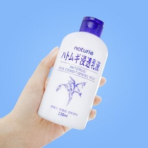 나츄리에 하또무기 스킨컨디셔닝 밀크 230ml X 2개