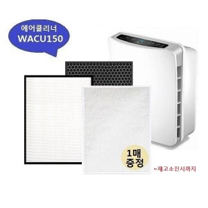  미세먼지 고효율필터 WACU150 에어클리너 AWP-600R 헤파+탈취호환필터