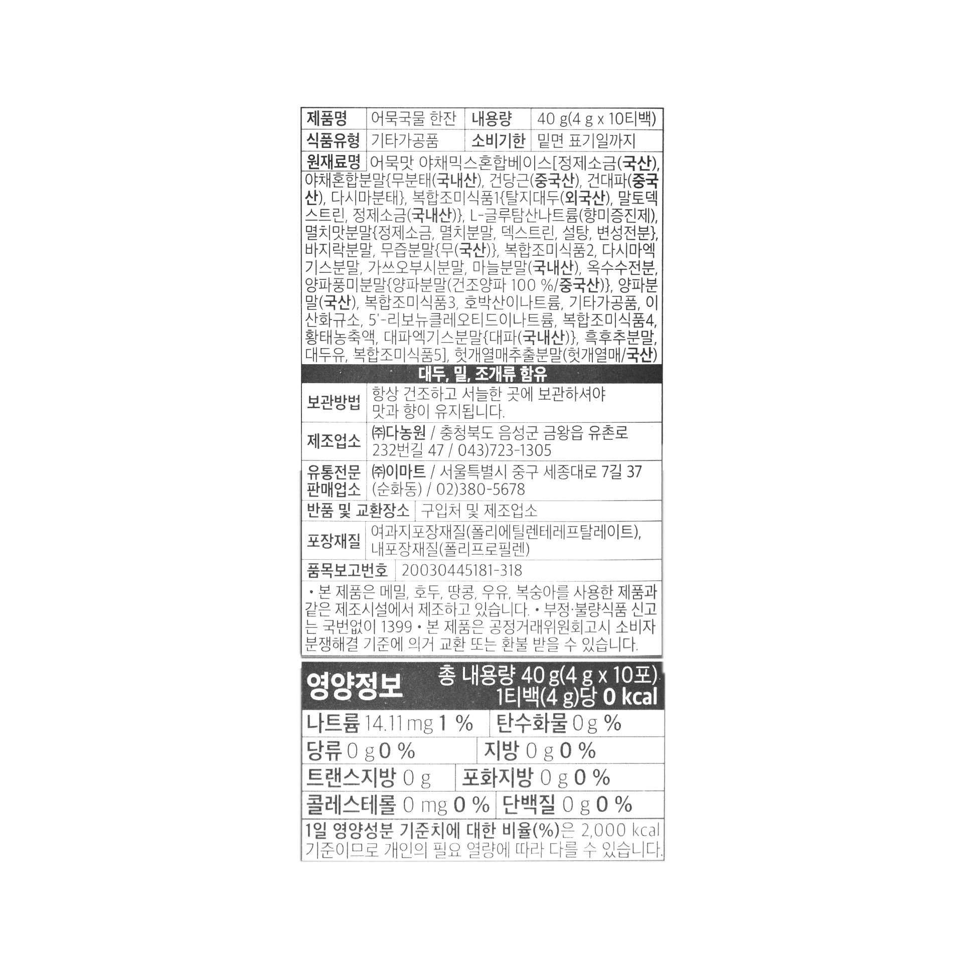 품질표시이미지1