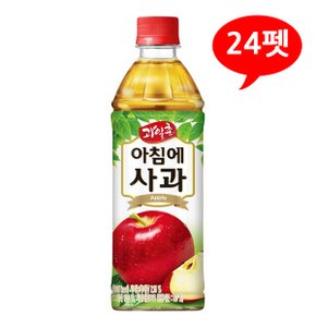 (7103110) 과일촌 아침에 사과 500mLx24펫