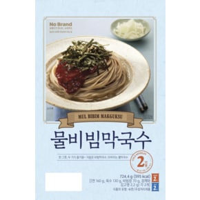 물비빔막국수 724.4 g(2인분)