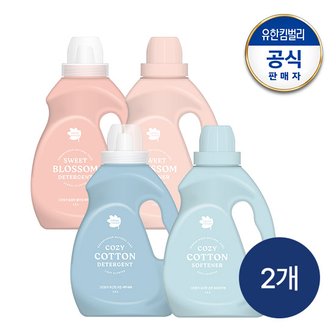 그린핑거 세탁세제 / 섬유유연제 1.4L (포근한코튼향/달콤한블라썸향) 2개