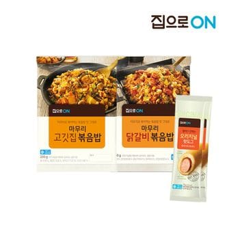 NS홈쇼핑 집으로ON 마무리볶음밥 닭갈비 5개 + 고깃집 5개 + 핫도그 75g 2개..[33731284]