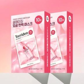 [PDRN] 셀메이징 저분자 콜라겐 모공 탄력 마스크(20매)